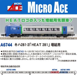 ヨドバシ.com - マイクロエース A6744 Nゲージ完成品 キハ281-2