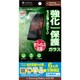 Galaxy A25 5G用 抗菌 保護ガラス クリア SB-A094-GASC/KV
