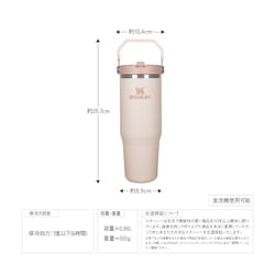 ヨドバシ.com - スタンレー STANLEY アイスフローフリップ
