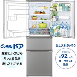 ヨドバシ.com - シャープ SHARP 冷蔵庫（総容量374L・幅60cm