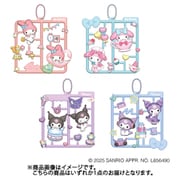 ぷらっとこれくしょん サンリオ マイメロディ クロミMIX 1個 [コレクショントイ]