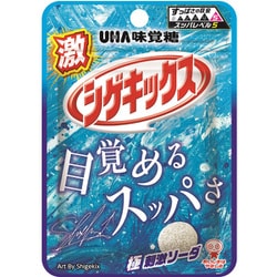 激シゲキックス 極刺激ソーダ 20g