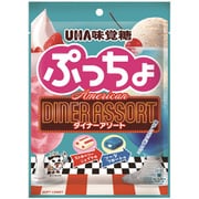 ぷっちょ袋 アメリカンダイナーアソート 67g