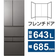 冷蔵庫 VEGETA(ベジータ) XFSシリーズ (643L・幅68.5cm・フレンチドア(観音開き)・6ドア・フロストグレージュ) GR-Y640XFS-TH