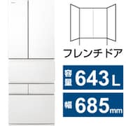 冷蔵庫 VEGETA(ベジータ) XFSシリーズ (643L・幅68.5cm・フレンチドア(観音開き)・6ドア・フロストホワイト) GR-Y640XFS-TW