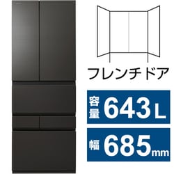 冷蔵庫 VEGETA（ベジータ） XFSシリーズ （643L・幅68.5cm・フレンチドア（観音開き）・6ドア・オブシディアンブラック） GR-Y640XFS-XK