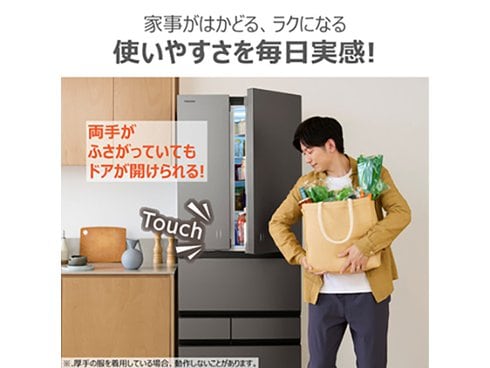 ヨドバシ.com - 東芝 TOSHIBA 冷蔵庫 VEGETA(ベジータ) XFS ヨドバシ.com - 東芝 TOSHIBA 冷蔵庫 VEGETA(ベジータ) XFS