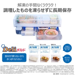 ヨドバシ.com - 東芝 TOSHIBA 冷蔵庫 VEGETA(ベジータ) XFS ヨドバシ.com - 東芝 TOSHIBA 冷蔵庫 VEGETA(ベジータ) XFS