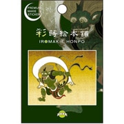【限定】彩蒔絵シール 彩蒔絵 風神 IRO-FUJIN-01