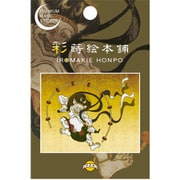 【限定】彩蒔絵シール 彩蒔絵 雷神 IRO-RAIJIN-02