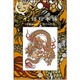 【限定】彩蒔絵シール 彩蒔絵 金龍 IRO-RYU-GD-06