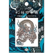 【限定】彩蒔絵シール 彩蒔絵 銀龍 IRO-RYU-SV-07