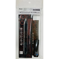 【限定】オレンズネロ文具セット オリジナル定規付 XPP35C285J