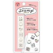 PM6連スタンプ/チャイナ好きのスタンプ 223556