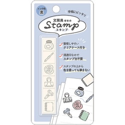 PM6連スタンプ/文房具好きのスタンプ 223557