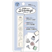 PM6連スタンプ/文房具好きのスタンプ 223557