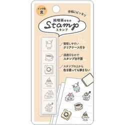 PM6連スタンプ/純喫茶好きのスタンプ 223558