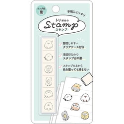 PM6連スタンプ/トリ好きのスタンプ 223559