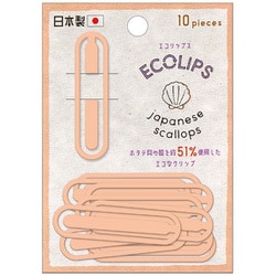 PM ECOLIPS（エコリップス）/帆立殻_コーラルピンク 224965