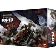 グルームスパイト・ギット：ギットモブ・アーミーセット（日本語版）