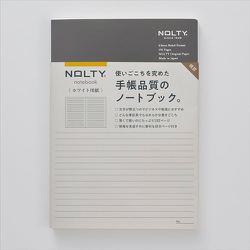 NOLTYノートA5ホワイト用紙横罫192P グレー NWL01