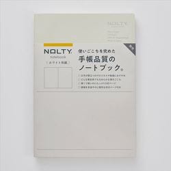 NOLTYノートA5ホワイト用紙無地192P ライトグレー NWP01