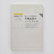 NOLTYノートA5ホワイト用紙無地192P ライトグレー NWP01
