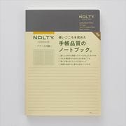 NOLTYノートA5クリーム用紙横罫192P グレー NCL01