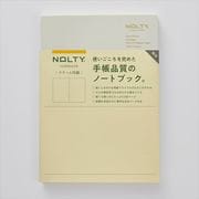 NOLTYノートA5クリーム用紙無地192P ライトグレー NCP01