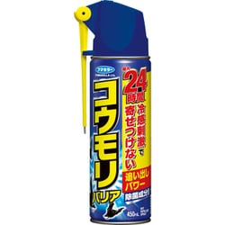 コウモリバリア 450ml