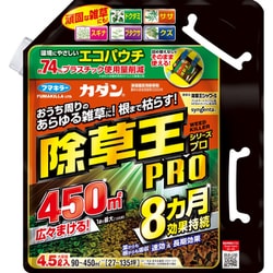 除草王シャワーS エコパウチ 4.5L
