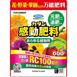 カダン感動肥料 あらゆる植物用 500g