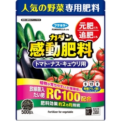 カダン感動肥料 トマト・ナス・キュウリ用 500g