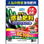 カダン感動肥料 トマト・ナス・キュウリ用 500g
