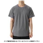 ハヤチ ショートスリーブクルー ユニセックス カットソー モッキンググレー(MG) Lサイズ KSU35118