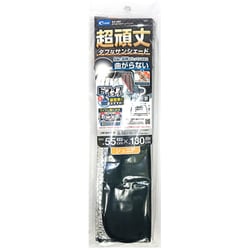 サンシェード 暑さに強い丈夫なサンシェード ジュニア（130cm×55cm） 蛇腹式 サンバイザー挟み込み式 シルバー SA-360