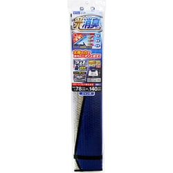 サンシェード 断熱・光消臭シェードプラス ジャンボ 140cm×78cm 蛇腹式 吸盤式 マリンブルー/シルバー SA-392