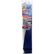サンシェード 断熱・光消臭シェードプラス ジャンボ 140cm×78cm 蛇腹式 吸盤式 マリンブルー/シルバー SA-392