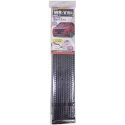 サンシェード 車種専用設計サンシェード WR-V専用シェード 133cm×71.5cm 蛇腹式 サンバイザー挟み込み式 カーボン調（裏：シルバー） SA-404