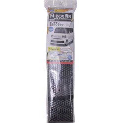 サンシェード 車種専用設計サンシェード N-BOX・N-BOXカスタム専用シェード 128.5cm×58cm 蛇腹式 吸盤式 カーボン調（裏：シルバー） SA-405