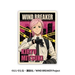 イベルトポスター Amazon.co.jp: I044 X 「エンドレスレイン」 販促ポスター B2