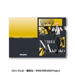 WIND BREAKER クリアファイル ボディーガードVer. （3）楡井秋彦