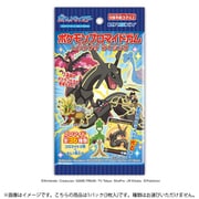 ポケットモンスター ポケモンブロマイドガム レックウザ ライジング 1個 [コレクション食玩]