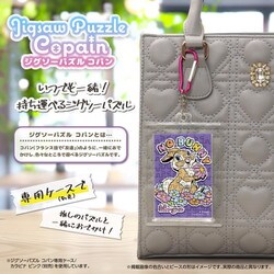 まじめにヤバシティ コースター まじめにヤバシティ コースター