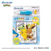 みずぬりえ ポケットモンスター イーブイフレンズ