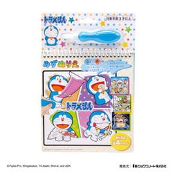 みずぬりえ ドラえもん