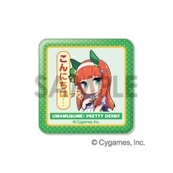 ヨドバシ.com - ソル・インターナショナル ウマ娘 プリティー