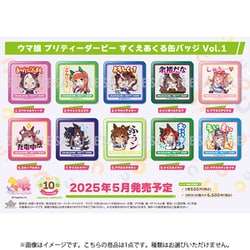 ヨドバシ.com - ソル・インターナショナル ウマ娘 プリティー