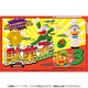 駄菓子キャラクター マスコット 第3弾 ボックストイ版 1個 [コレクショントイ]