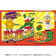 駄菓子キャラクター マスコット 第3弾 ボックストイ版 1個 [コレクショントイ]